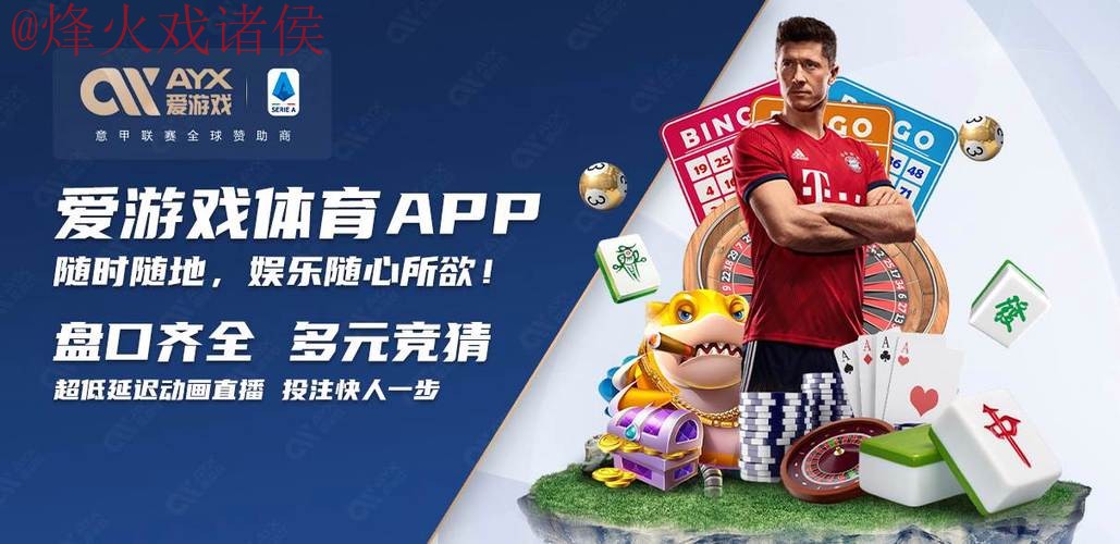 世界杯买球哪个平台更靠谱全站推荐 世界杯买球哪个平台更靠谱全站推荐