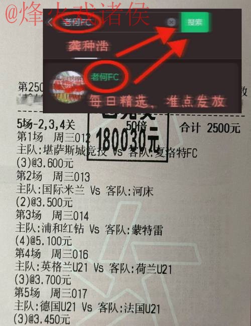 世界杯买球最新全站平台推荐