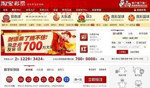 揭秘世界杯投注平台最新网址的最新动态与趋势 揭秘世界杯投注平台最新网址的最新动态与趋势